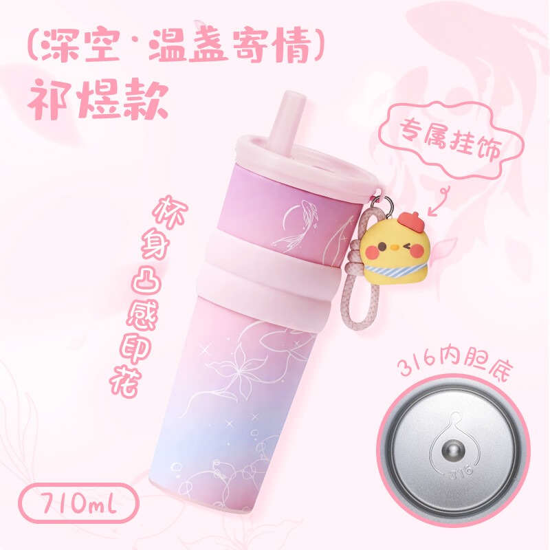 2026 NOWA Gra Love and Deepspa – Stainless Steel Straw recenzja i cena