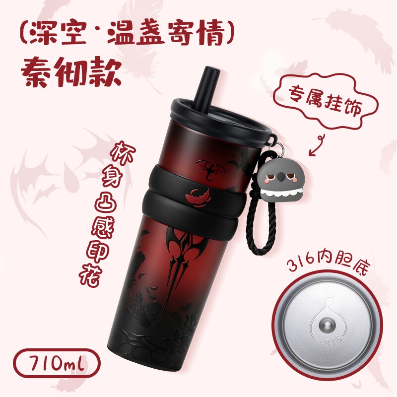 2026 NOWA Gra Love and Deepspa – Stainless Steel Straw recenzja i cena